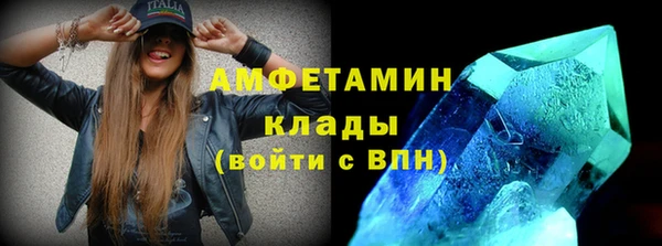 мефедрон VHQ Вязники