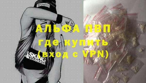 мефедрон VHQ Вязники