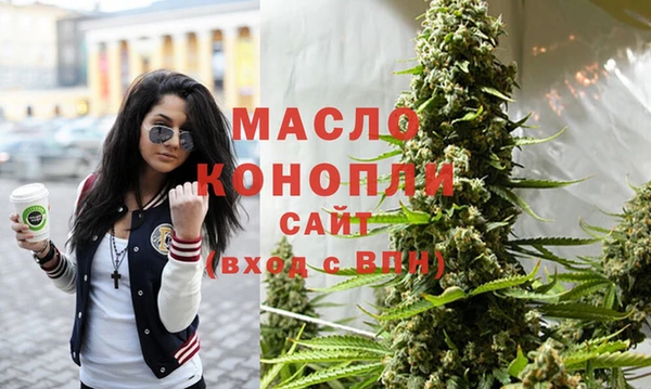 мефедрон Вязьма