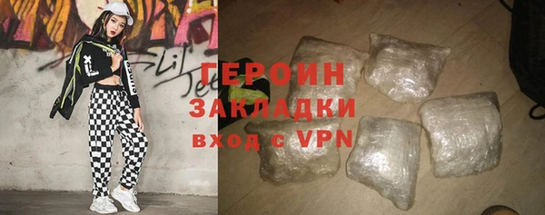 мефедрон VHQ Вязники