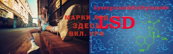 mdma Вяземский