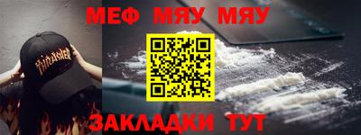 ПСИЛОЦИБИНОВЫЕ ГРИБЫ Волжск