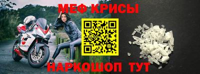 мдпв Беслан