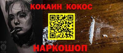 соль ск Гагарин