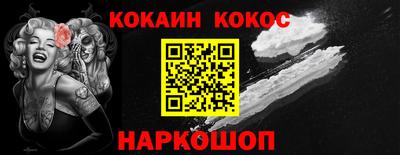 трава Волгодонск