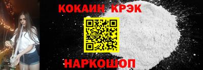 трава Волгодонск