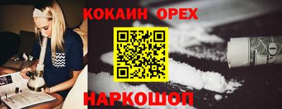 ешки Будённовск