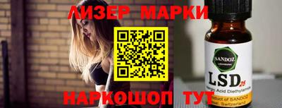 трава Волгодонск