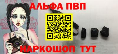 spice Берёзовский