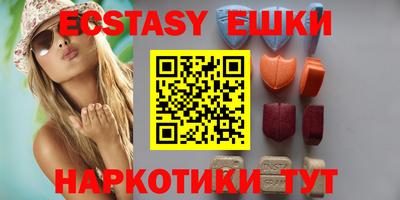 ПСИЛОЦИБИНОВЫЕ ГРИБЫ Волжск