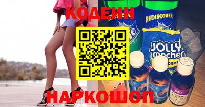 ПСИЛОЦИБИНОВЫЕ ГРИБЫ Волжск