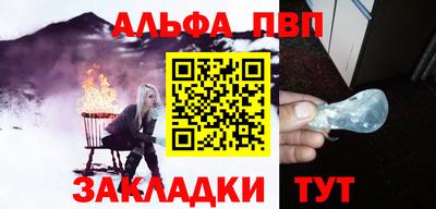 трава Волгодонск