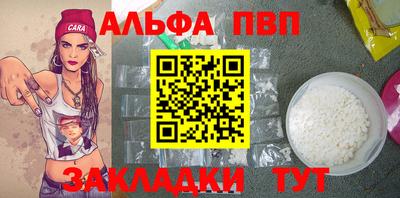 ПСИЛОЦИБИНОВЫЕ ГРИБЫ Волжск