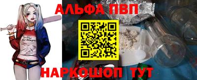 мдпв Беслан