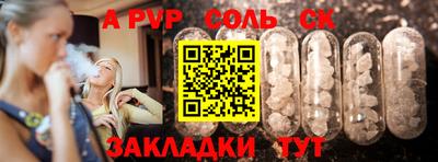гашишное масло Гатчина