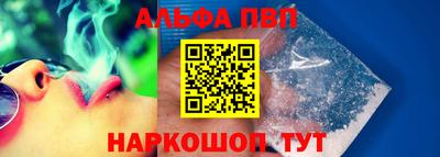 ПСИЛОЦИБИНОВЫЕ ГРИБЫ Волжск