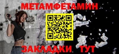 трава Волгодонск