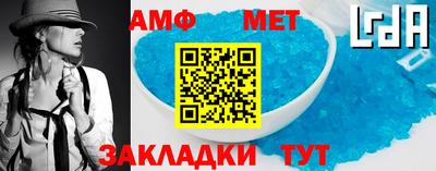 трава Волгодонск