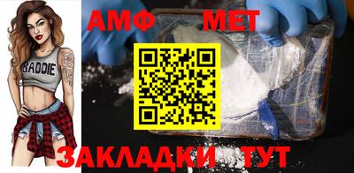 spice Берёзовский