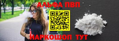 spice Берёзовский