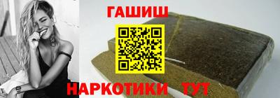 трава Волгодонск