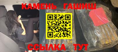 ПСИЛОЦИБИНОВЫЕ ГРИБЫ Волжск