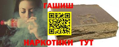 трава Волгодонск