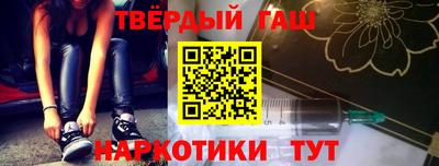 ПСИЛОЦИБИНОВЫЕ ГРИБЫ Волжск