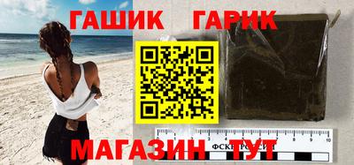 ПСИЛОЦИБИНОВЫЕ ГРИБЫ Волжск