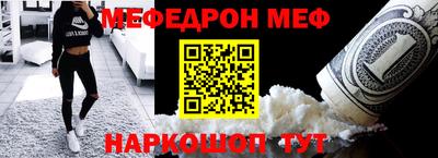 ПСИЛОЦИБИНОВЫЕ ГРИБЫ Волжск