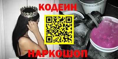трава Волгодонск