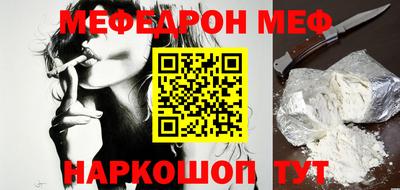 ПСИЛОЦИБИНОВЫЕ ГРИБЫ Волжск