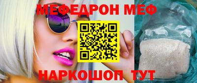 трава Волгодонск