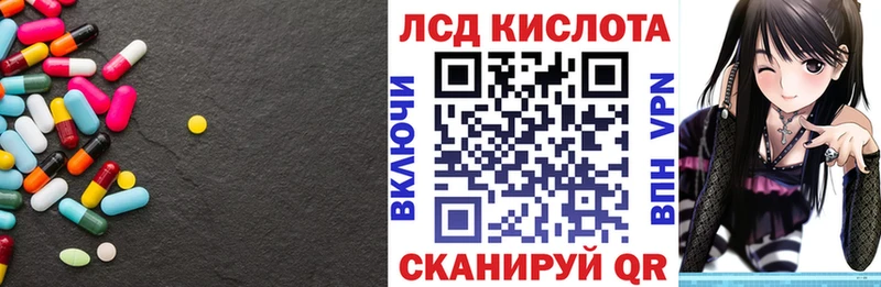 блэк спрут маркетплейс  Гусь-Хрустальный  ЛСД экстази кислота 