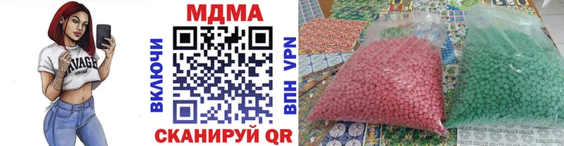 МДМА VHQ  Гусь-Хрустальный 