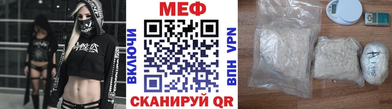 МЯУ-МЯУ VHQ купить сайты Гусь-Хрустальный