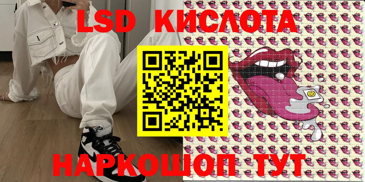 Канабис Гусь-Хрустальный