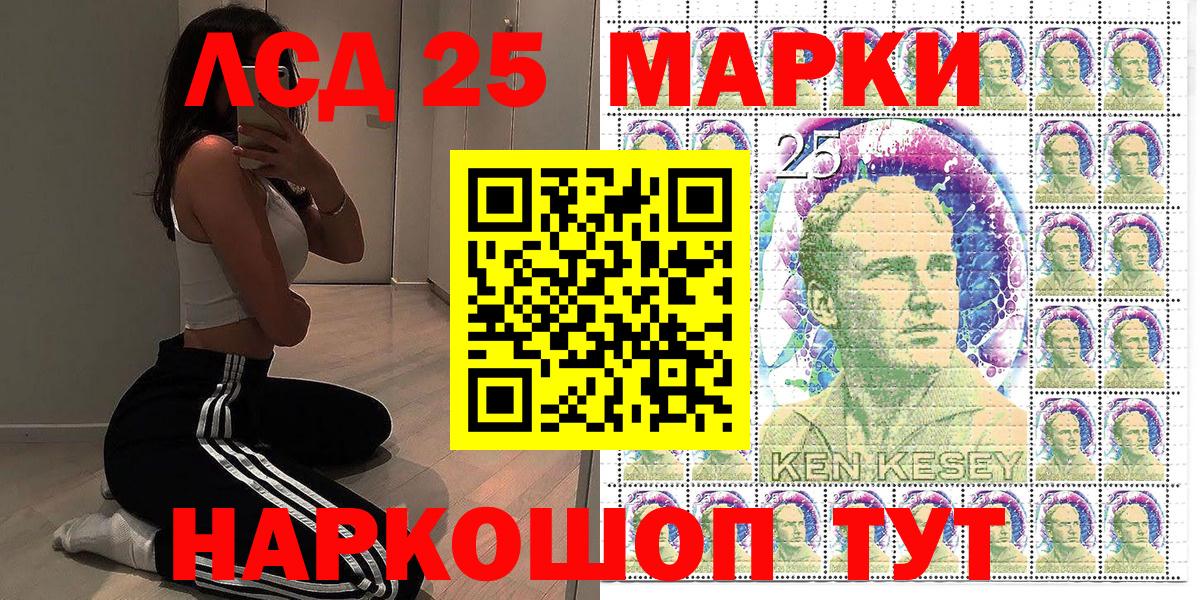 Марки NBOMe  Гусь-Хрустальный  Наркотические марки 1500мкг 