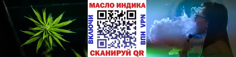 ТГК жижа  Гусь-Хрустальный 