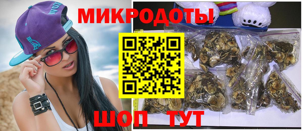 Галлюциногенные грибы ЛСД  Псилоцибиновые грибы MAGIC MUSHROOMS  Гусь-Хрустальный  Вход с VPN 