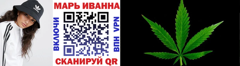 Шишки марихуана сатива  цены наркотик  Гусь-Хрустальный 
