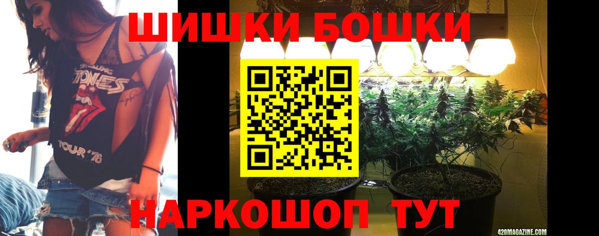 ГАШ  Бошки Шишки  Кокаин  Гашиш  ЭКСТАЗИ  Мефедрон кристаллы  Гусь-Хрустальный  Вход с VPN 