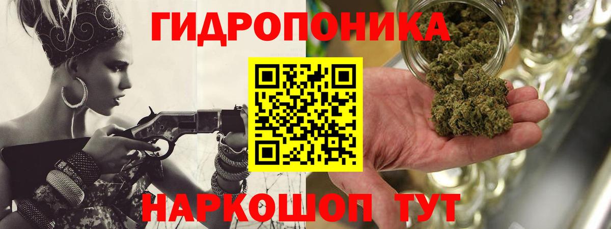 Шишки марихуана White Widow Гусь-Хрустальный