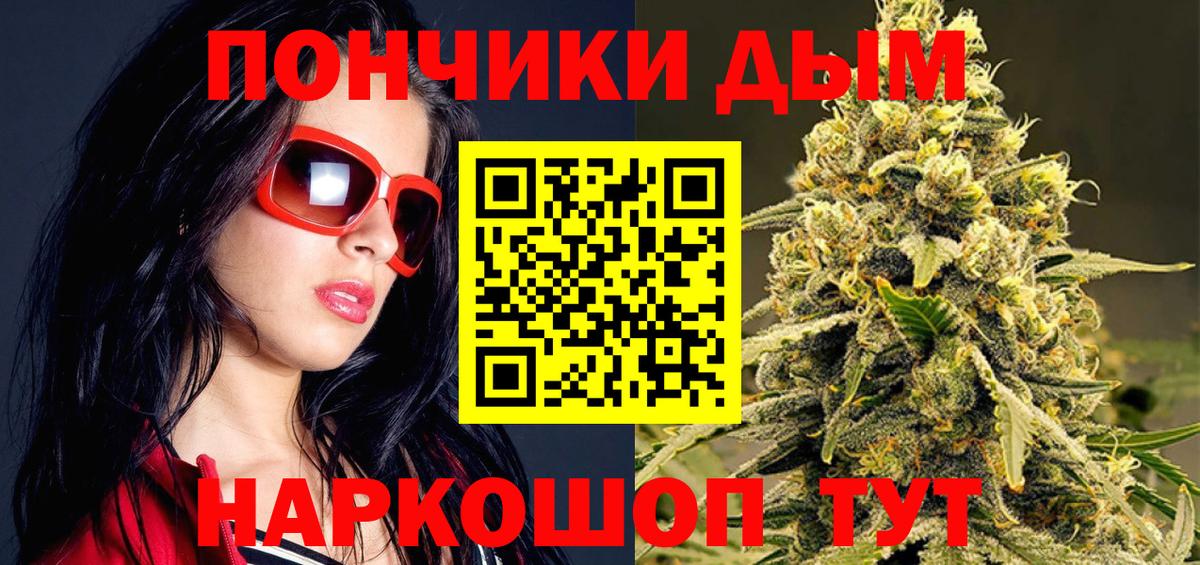 Шишки марихуана White Widow  МАРИХУАНА AK-47  Гусь-Хрустальный 